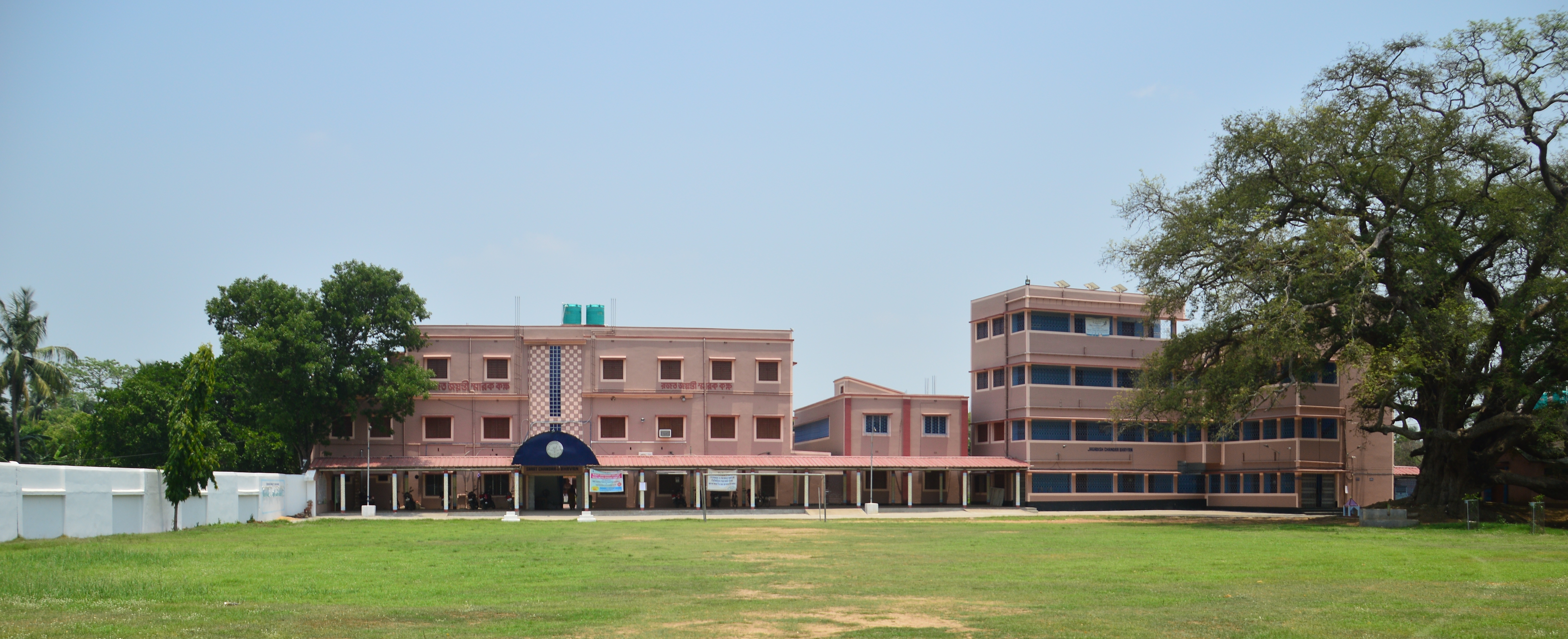 Content : Sarat Centenary College