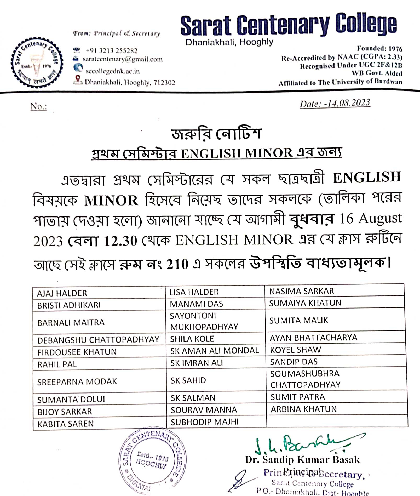 Notice Board : Sarat Centenary College